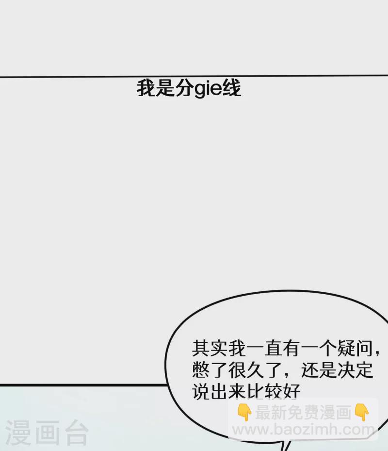 第44话 隐徒的复仇(1/2)-第48话