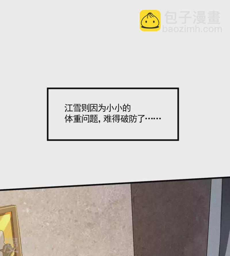 第44话 隐徒的复仇(1/2)-第48话