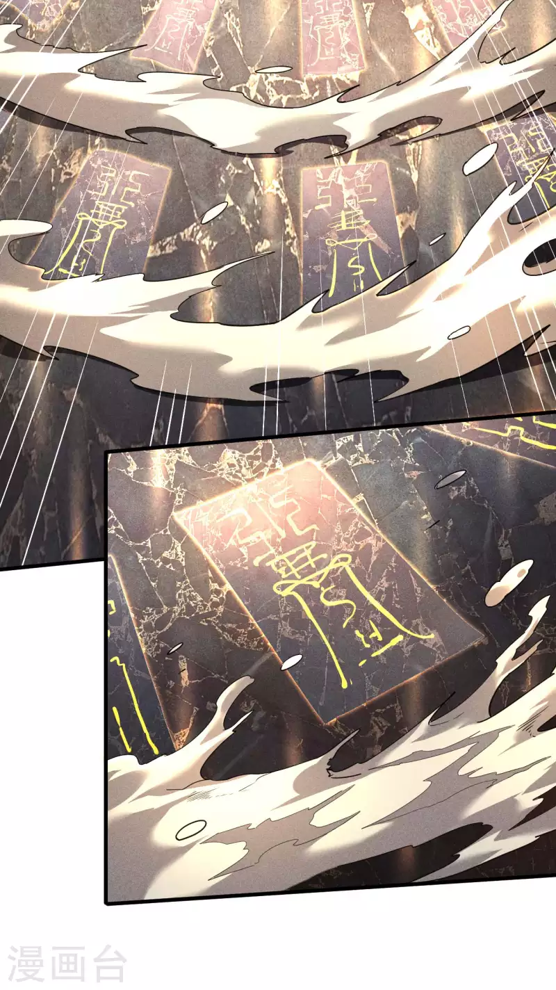 第46话 灯火明灭-第50话