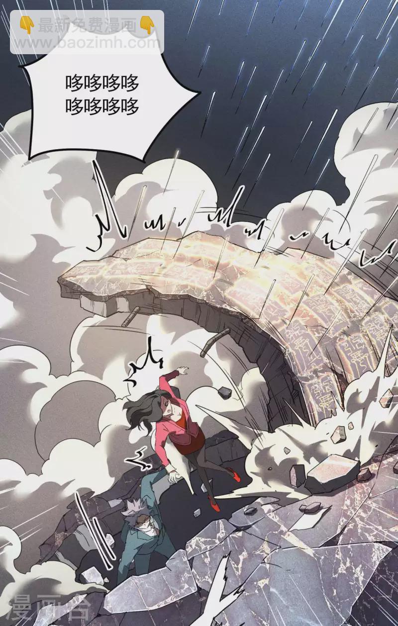 第46话 灯火明灭-第50话