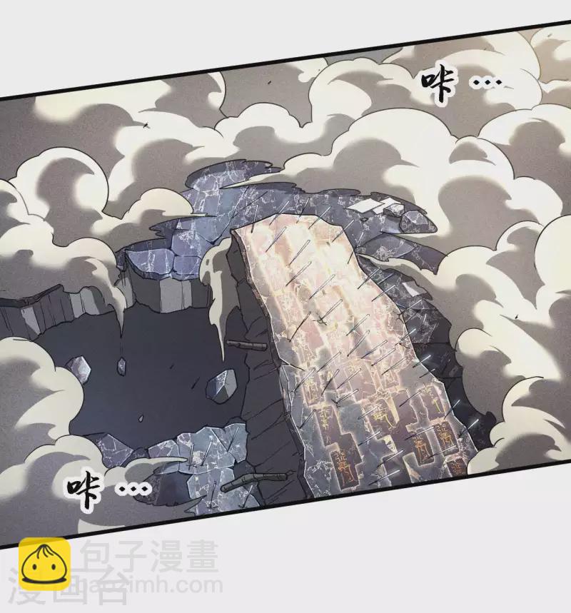 第46话 灯火明灭-第50话