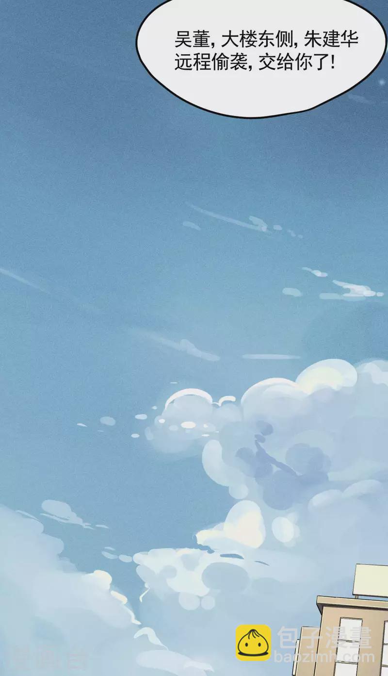 第46话 灯火明灭-第50话