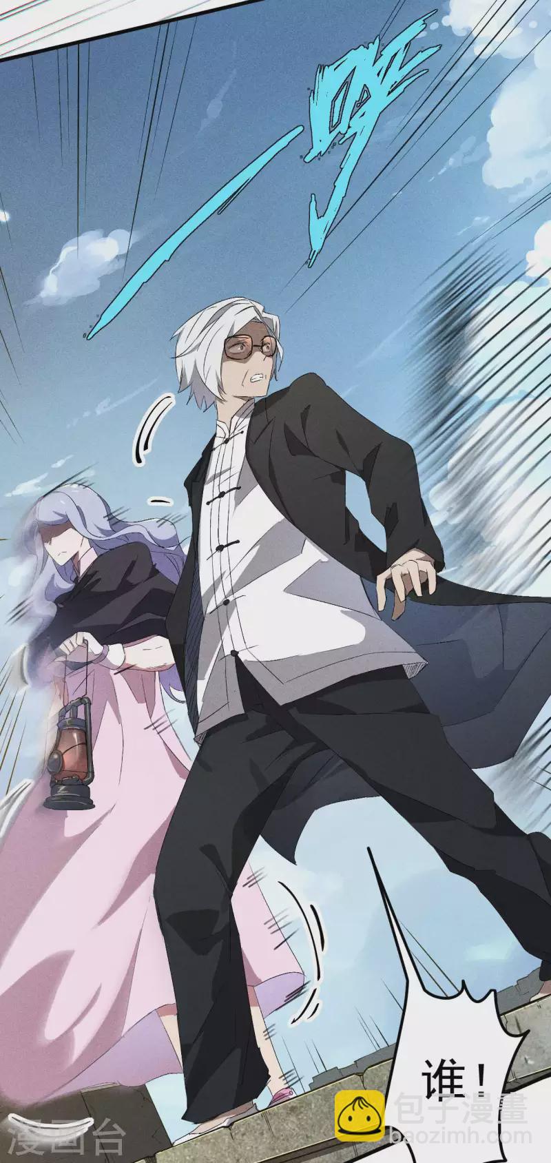 第46话 灯火明灭-第50话