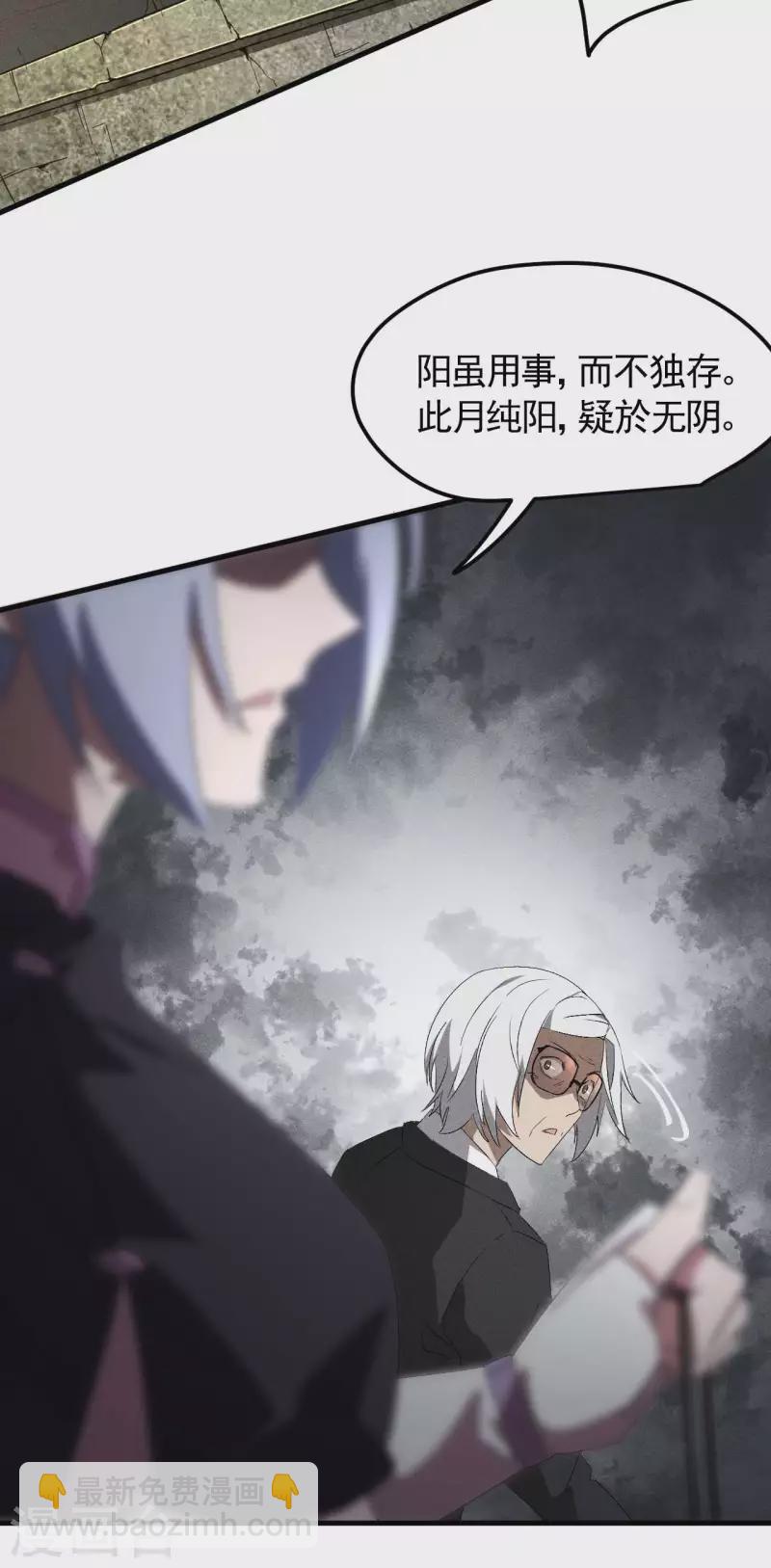 第46话 灯火明灭-第50话