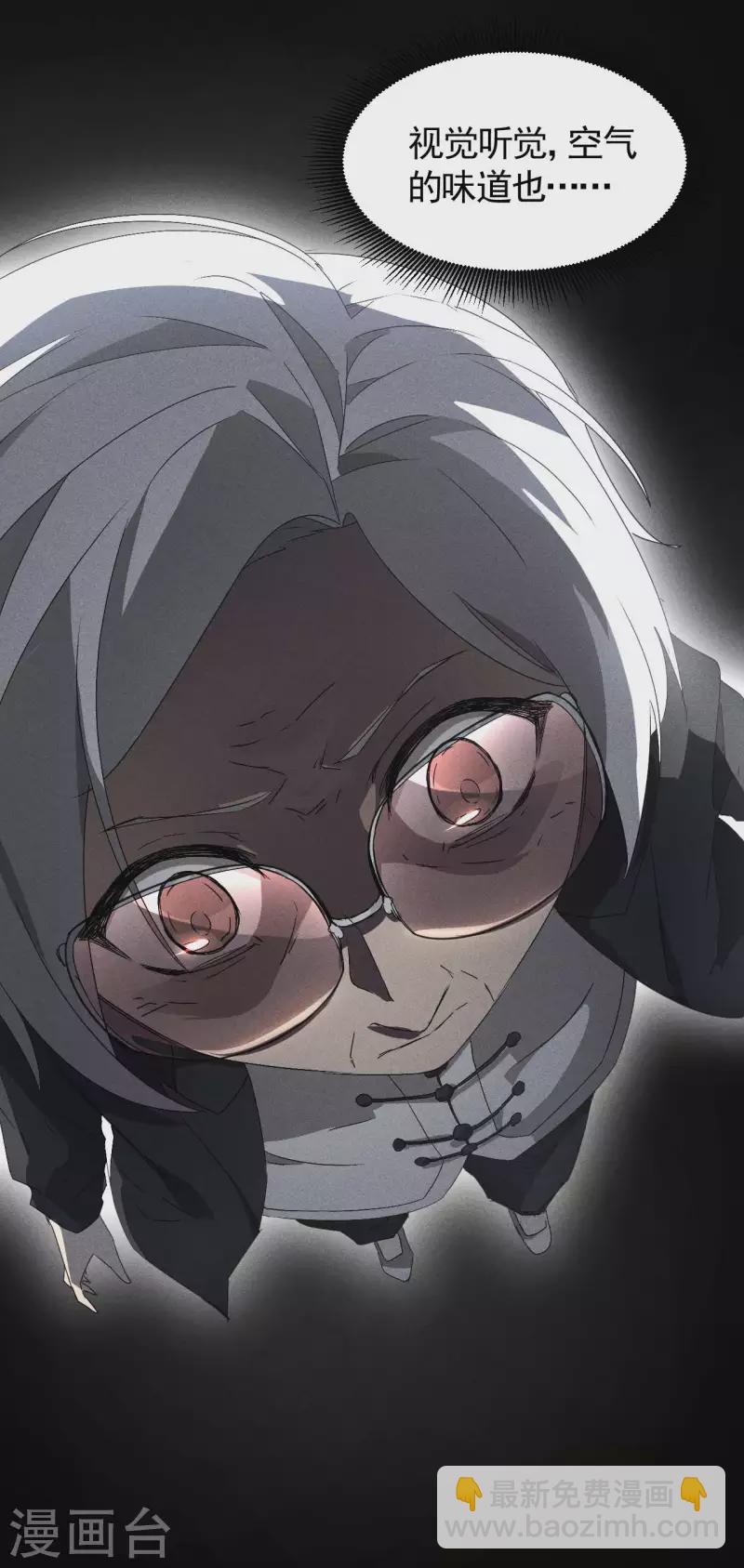 第46话 灯火明灭-第50话