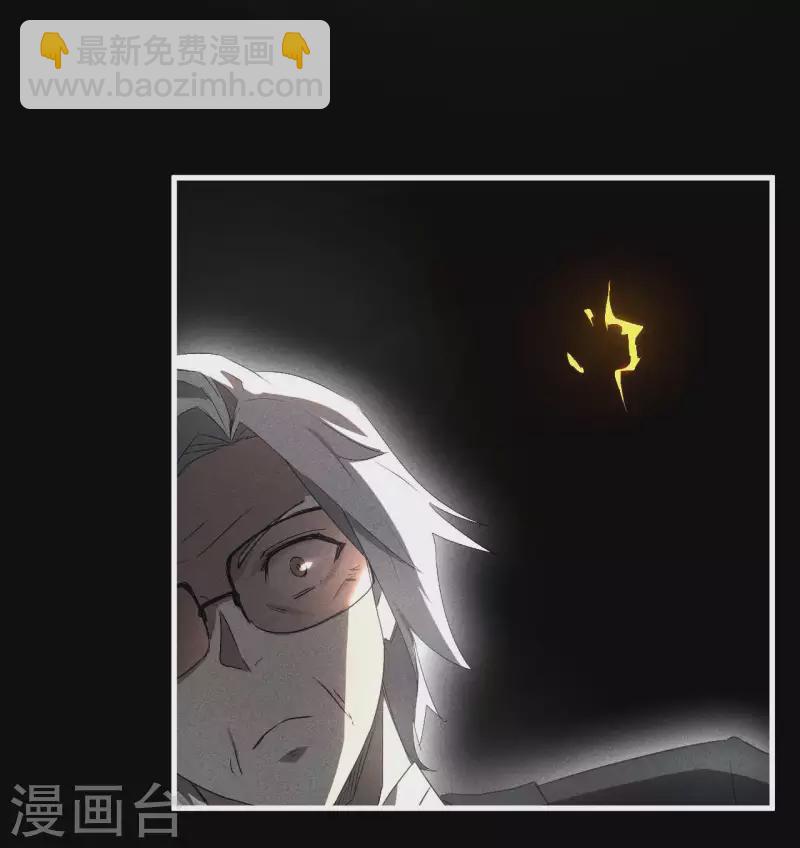 第46话 灯火明灭-第50话