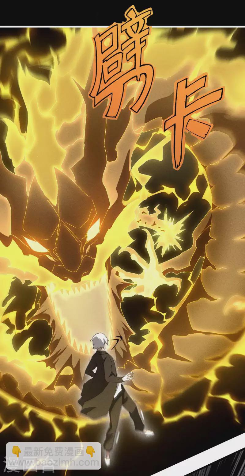 第46话 灯火明灭-第50话