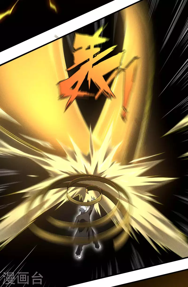 第46话 灯火明灭-第50话