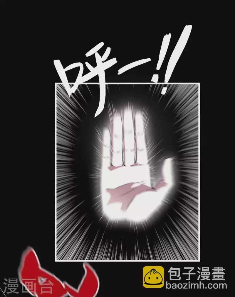 第46话 灯火明灭-第50话