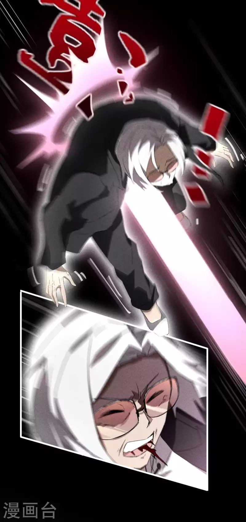 第46话 灯火明灭-第50话