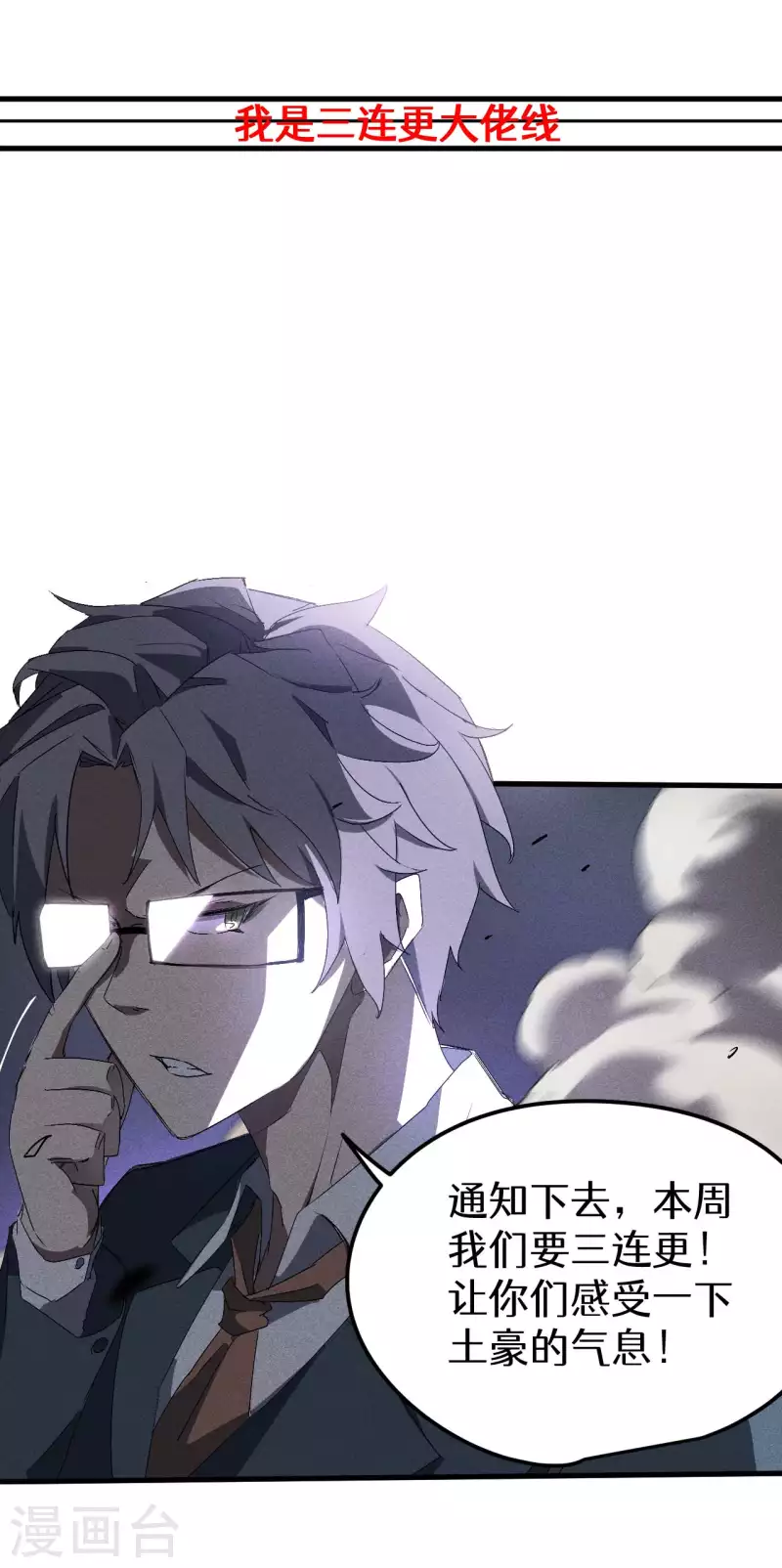 第46话 灯火明灭-第50话