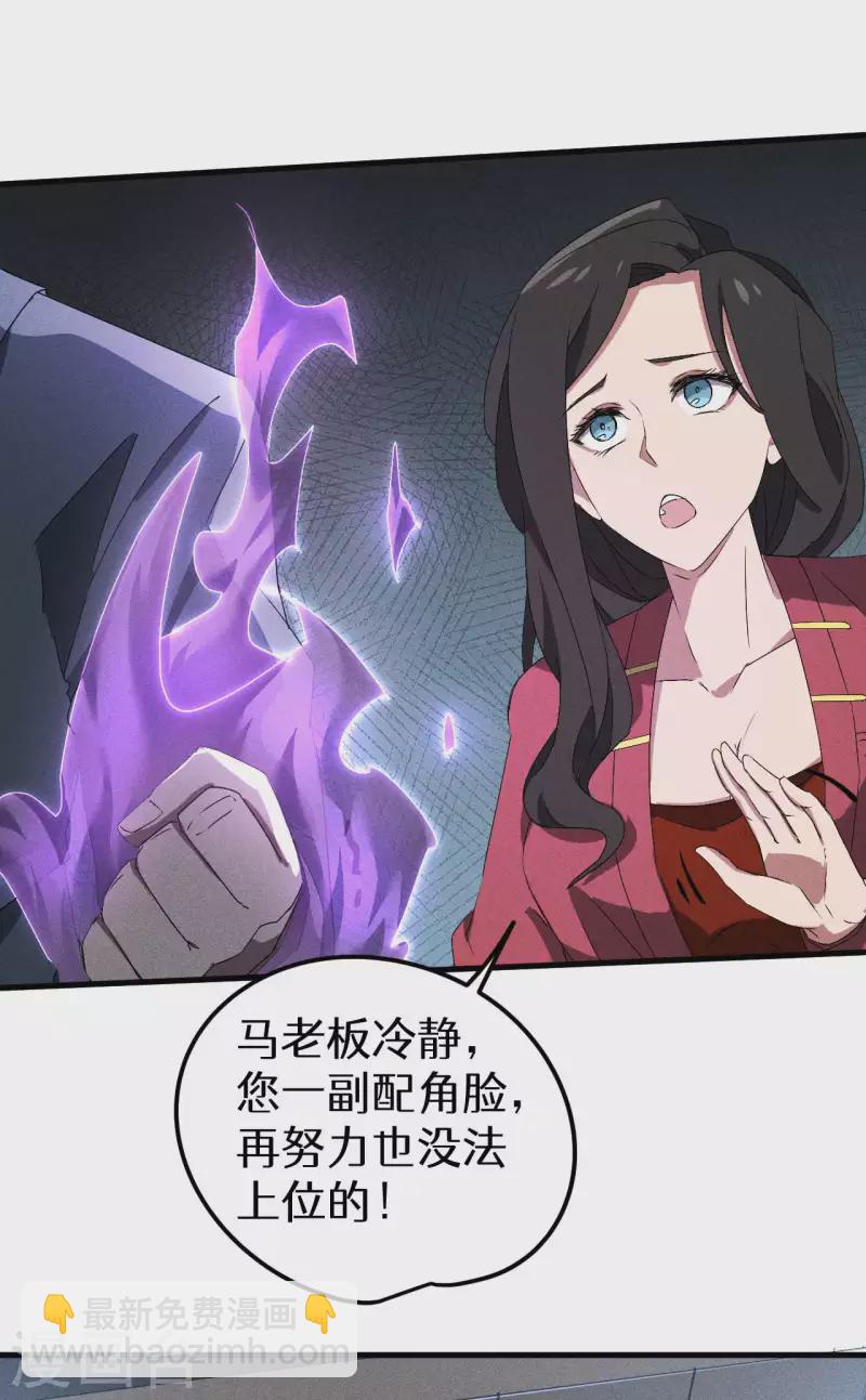 第46话 灯火明灭-第50话