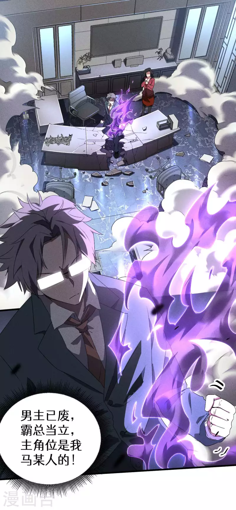 第46话 灯火明灭-第50话