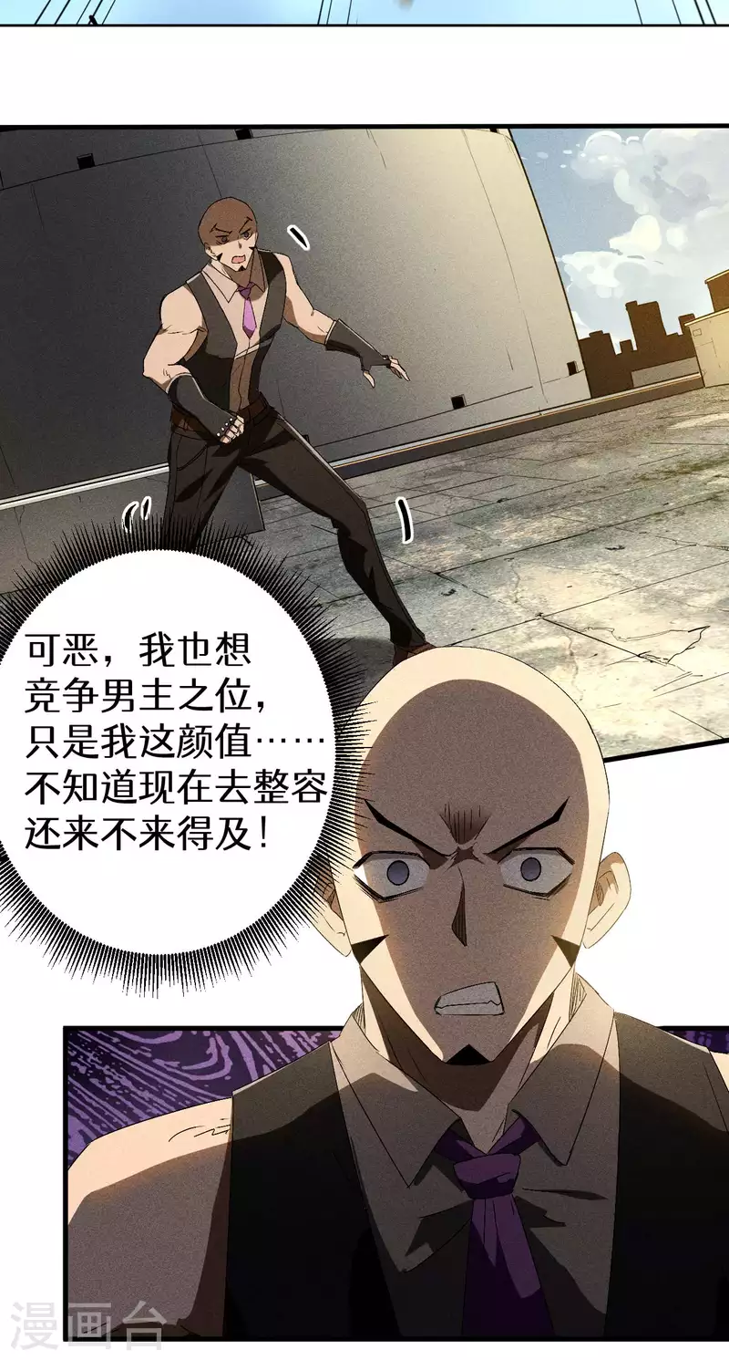 第46话 灯火明灭-第50话