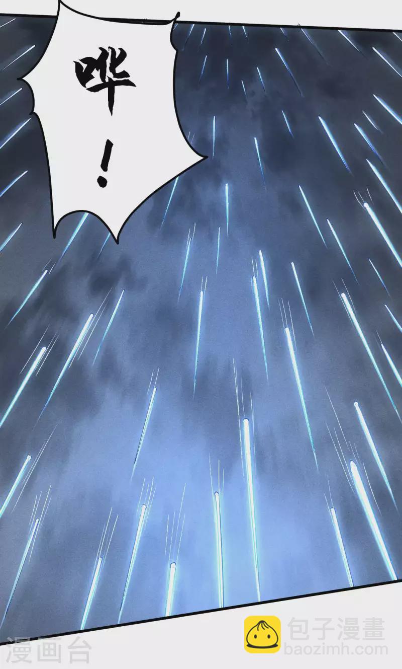 第46话 灯火明灭-第50话