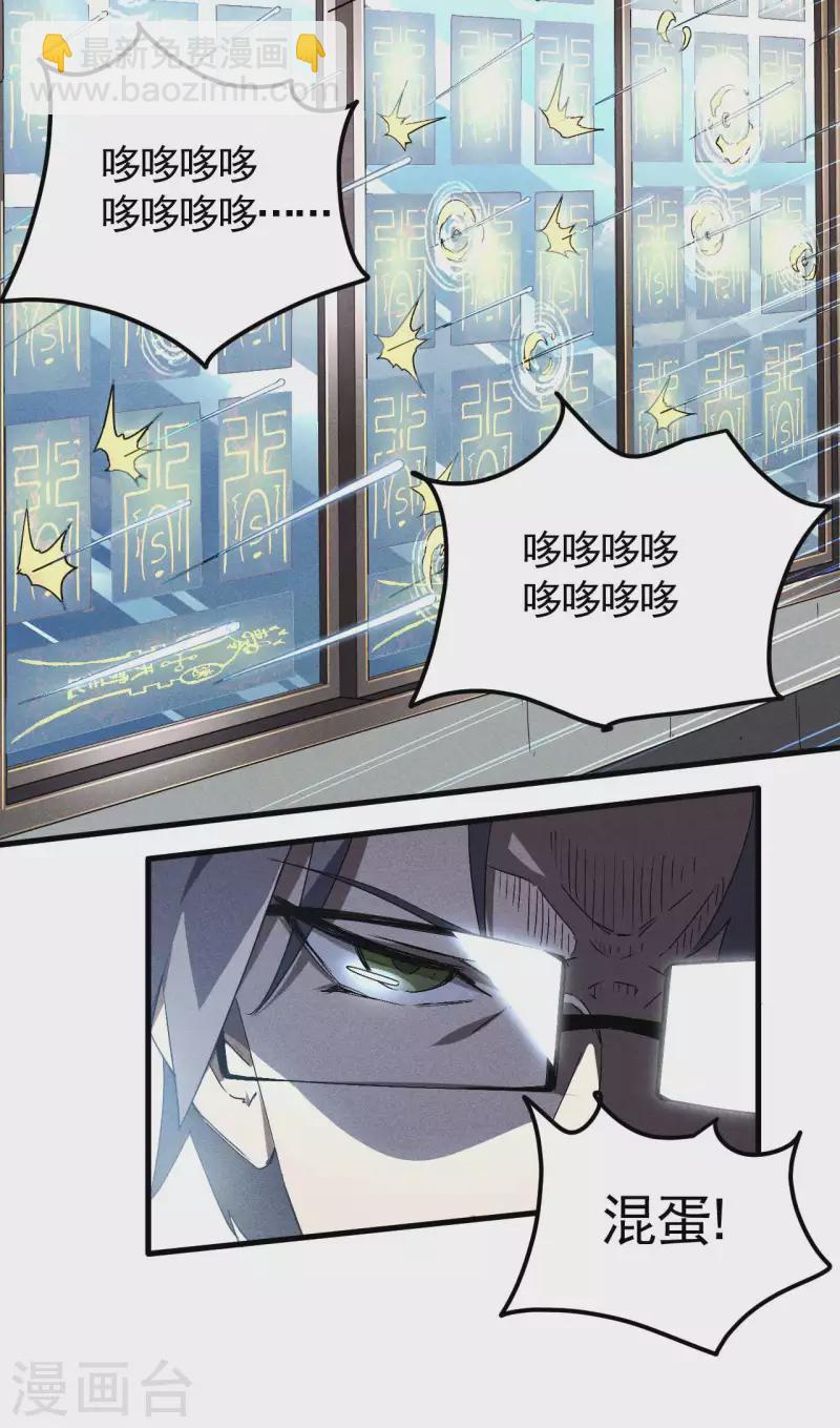 第46话 灯火明灭-第50话