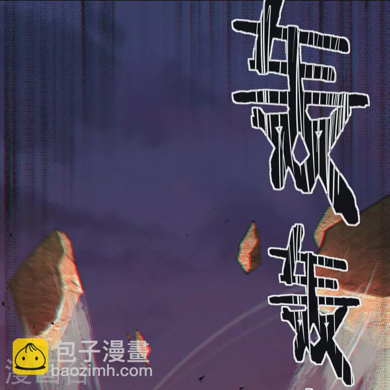 第3话 天狗显现(1/2)-第6话