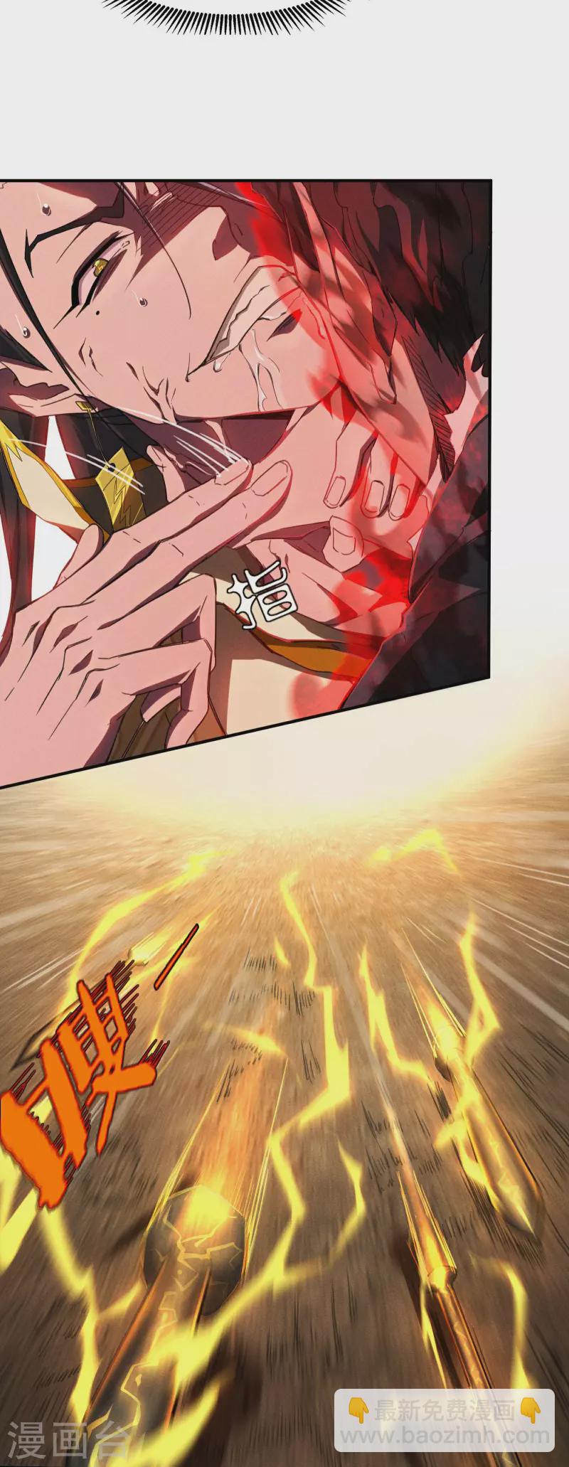 第3话 天狗显现(1/2)-第6话