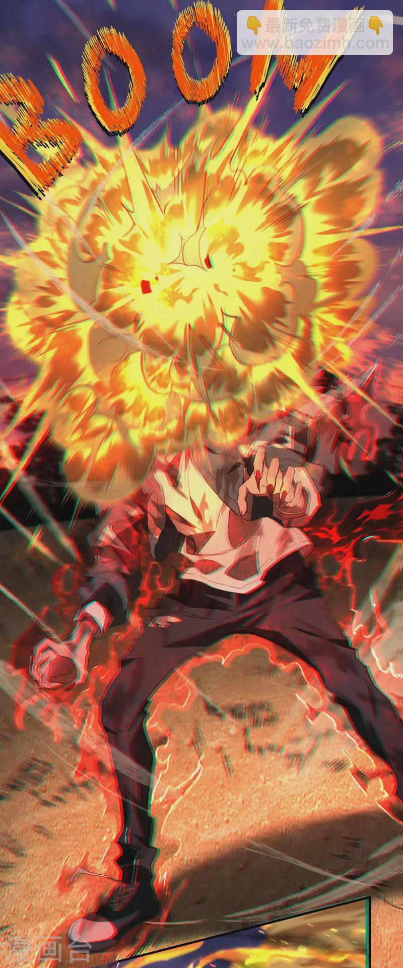 第3话 天狗显现(1/2)-第6话