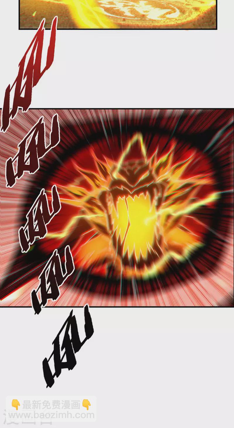 第3话 天狗显现(1/2)-第6话