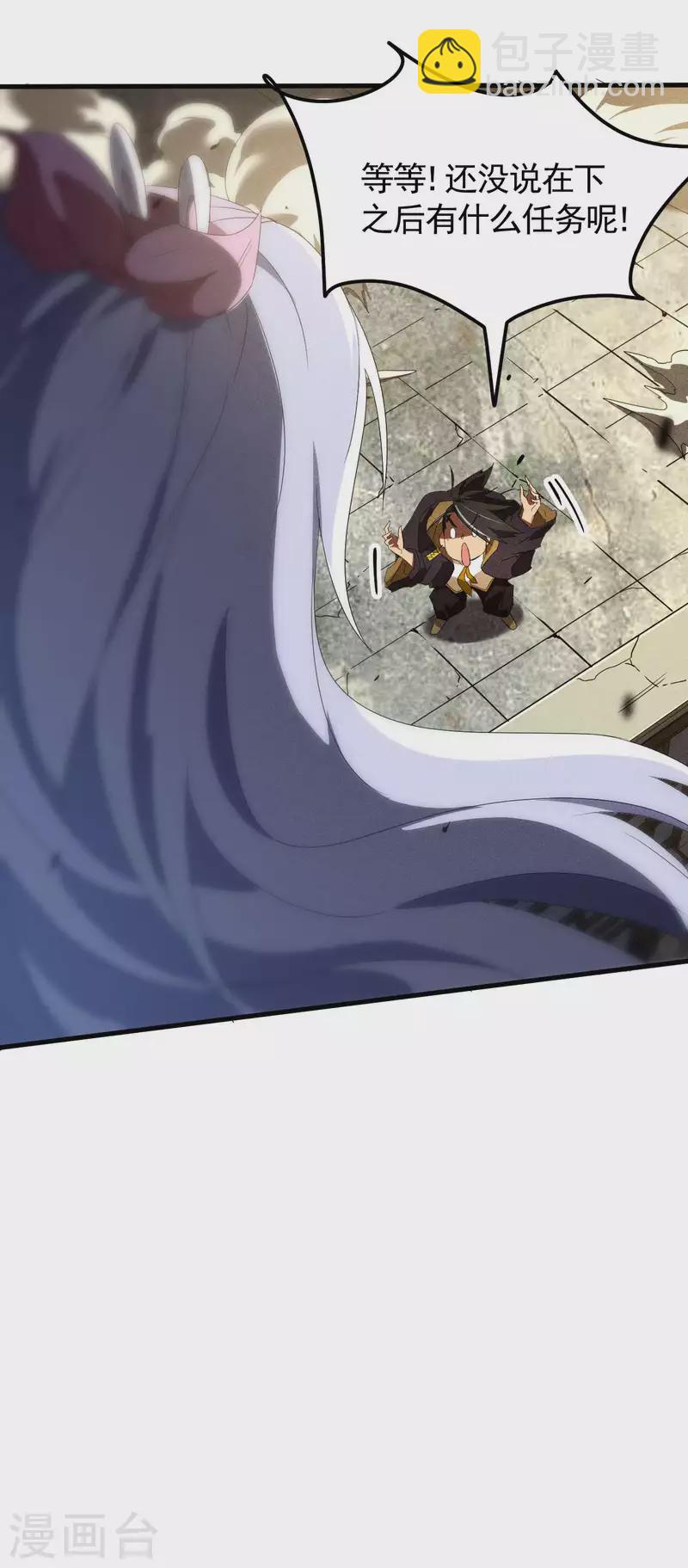 第48话 内外丹法-第52话