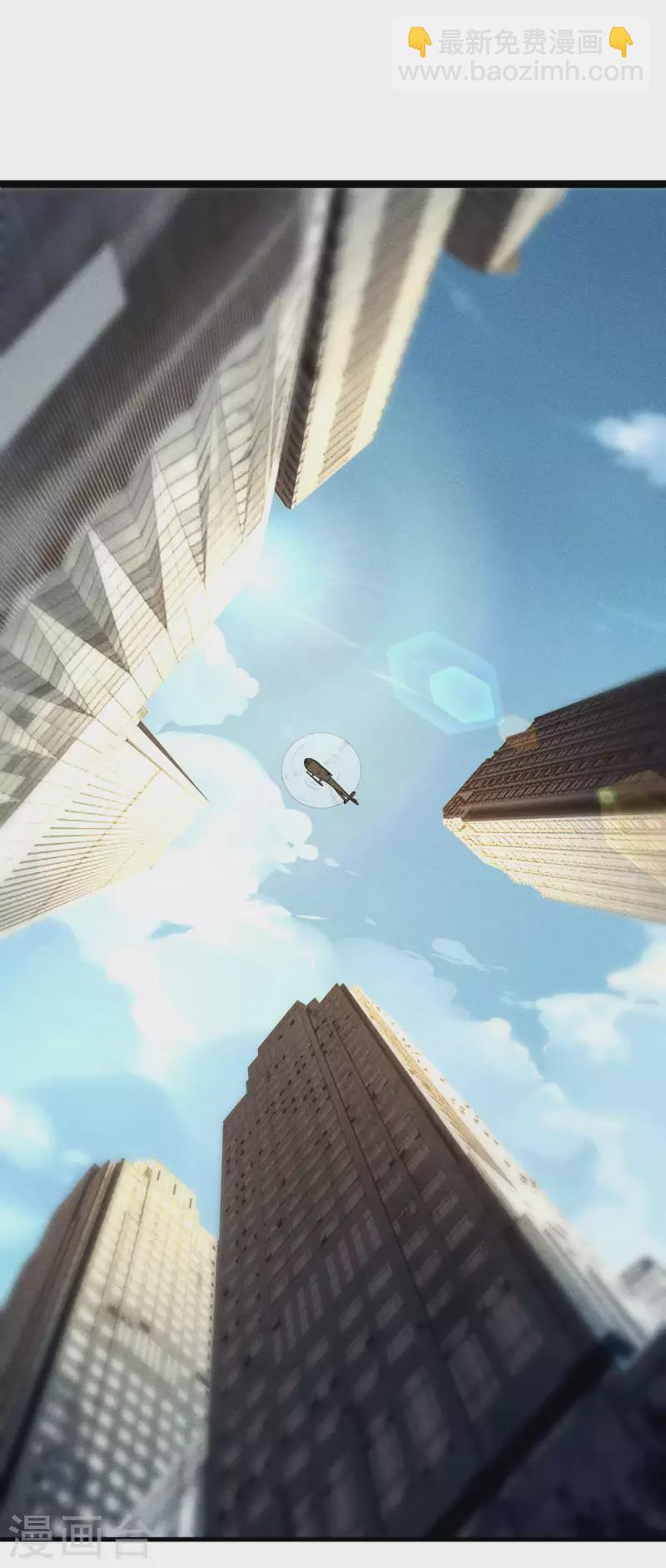 第48话 内外丹法-第52话