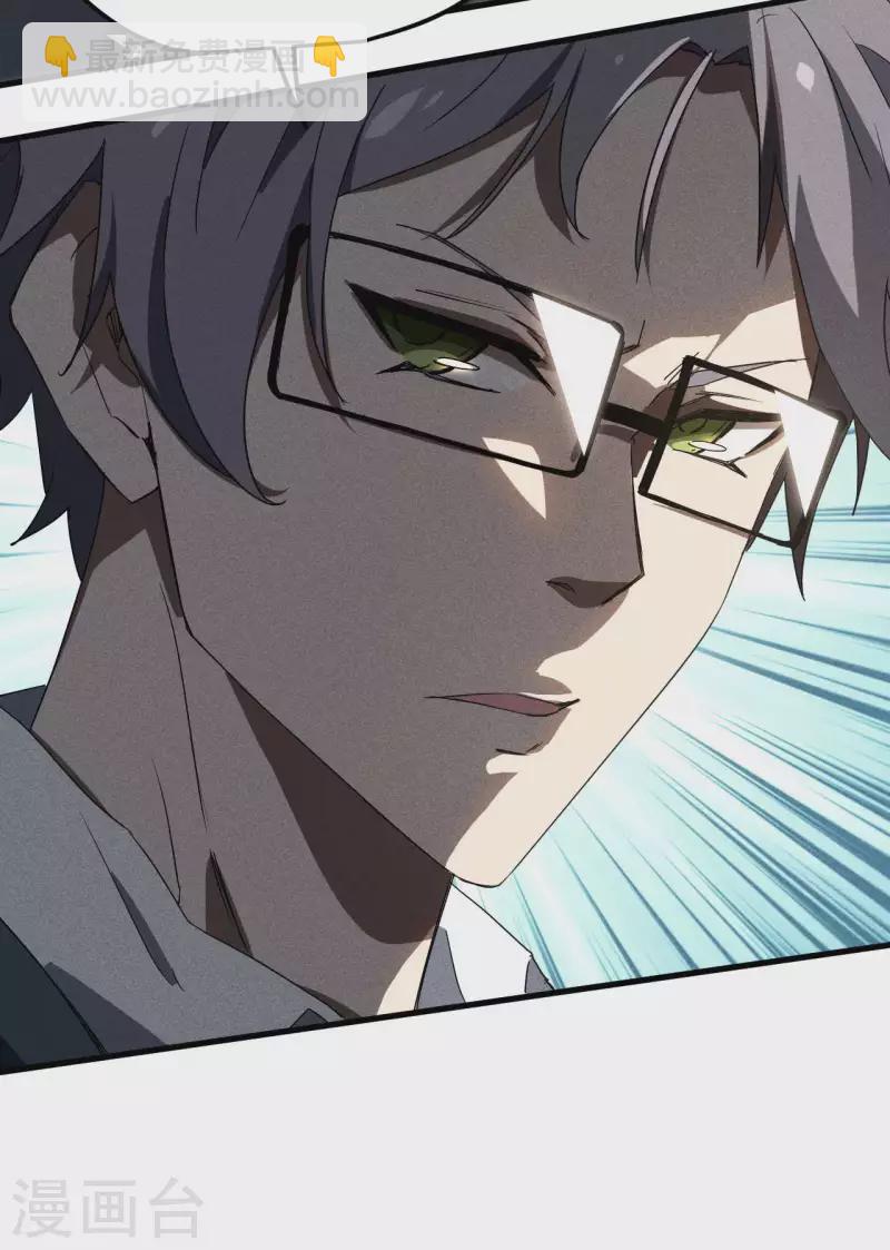 第50话 挑拨离间(1/2)-第54话