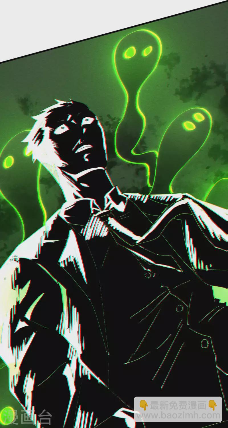 第50话 挑拨离间(1/2)-第54话