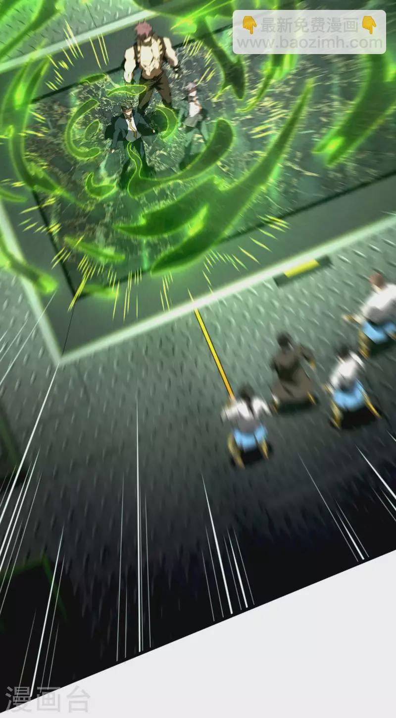 第50话 挑拨离间(1/2)-第54话