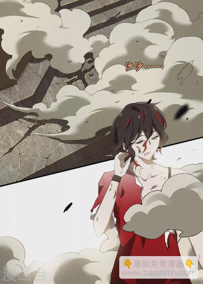 第50话 挑拨离间(1/2)-第54话