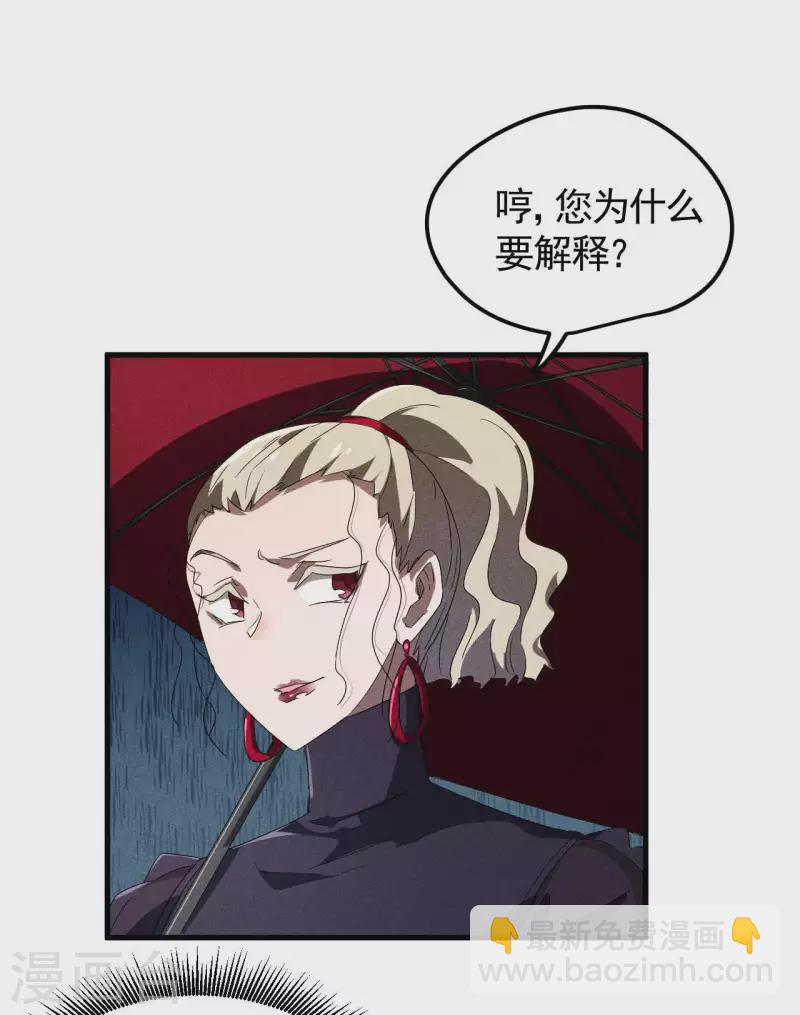 第52话 克制常在(1/2)-第56话