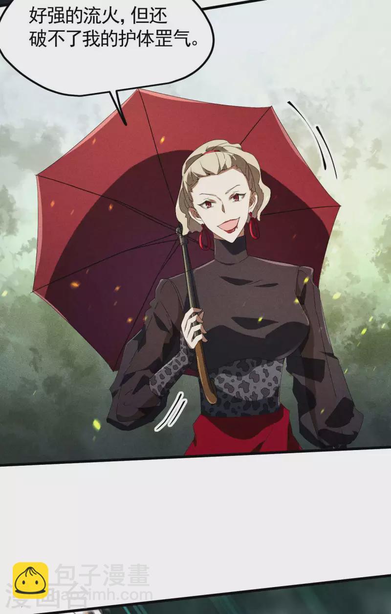 第52话 克制常在(1/2)-第56话