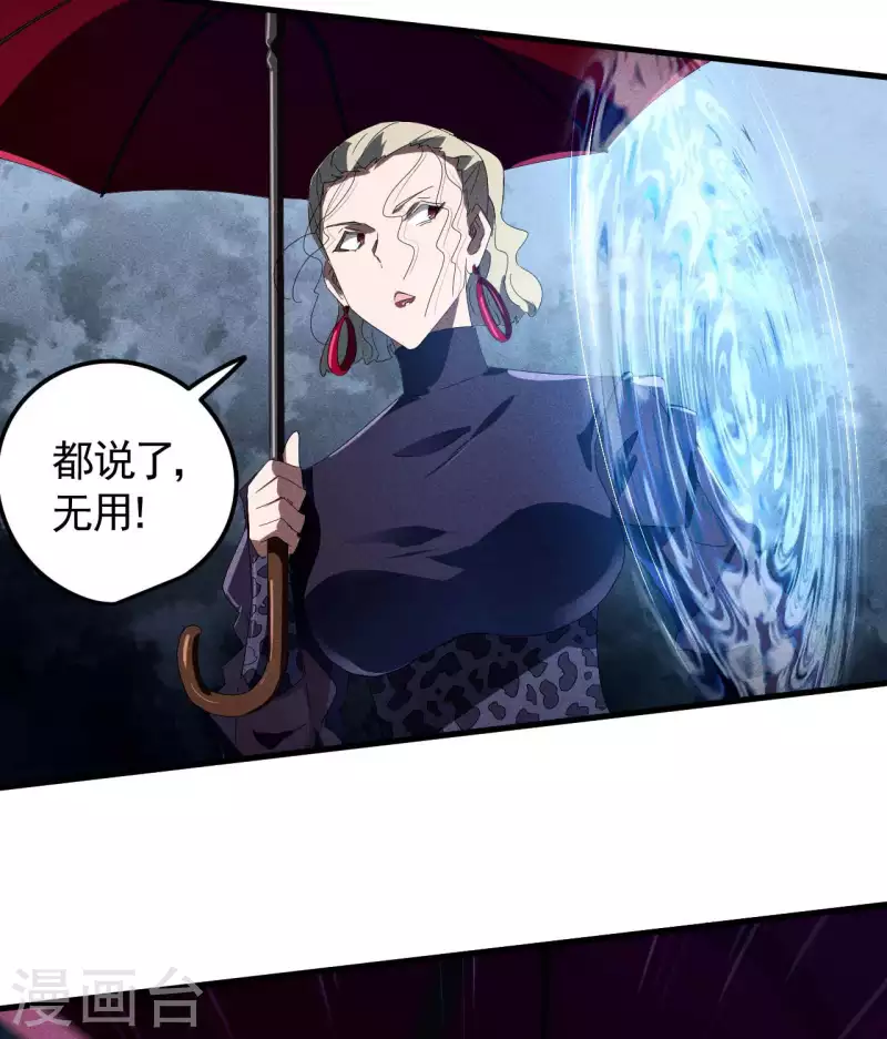 第52话 克制常在(1/2)-第56话