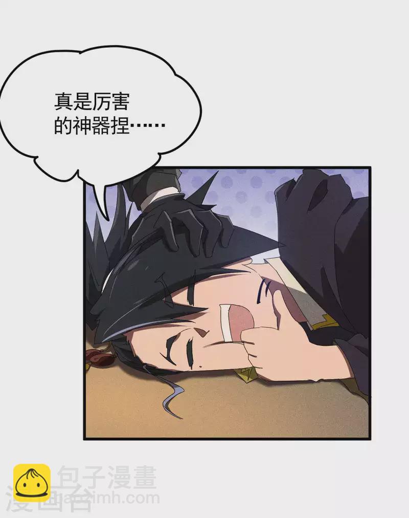 第52话 克制常在(1/2)-第56话