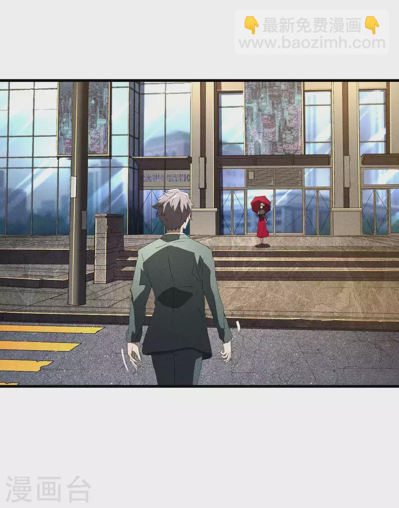 第52话 克制常在(1/2)-第56话