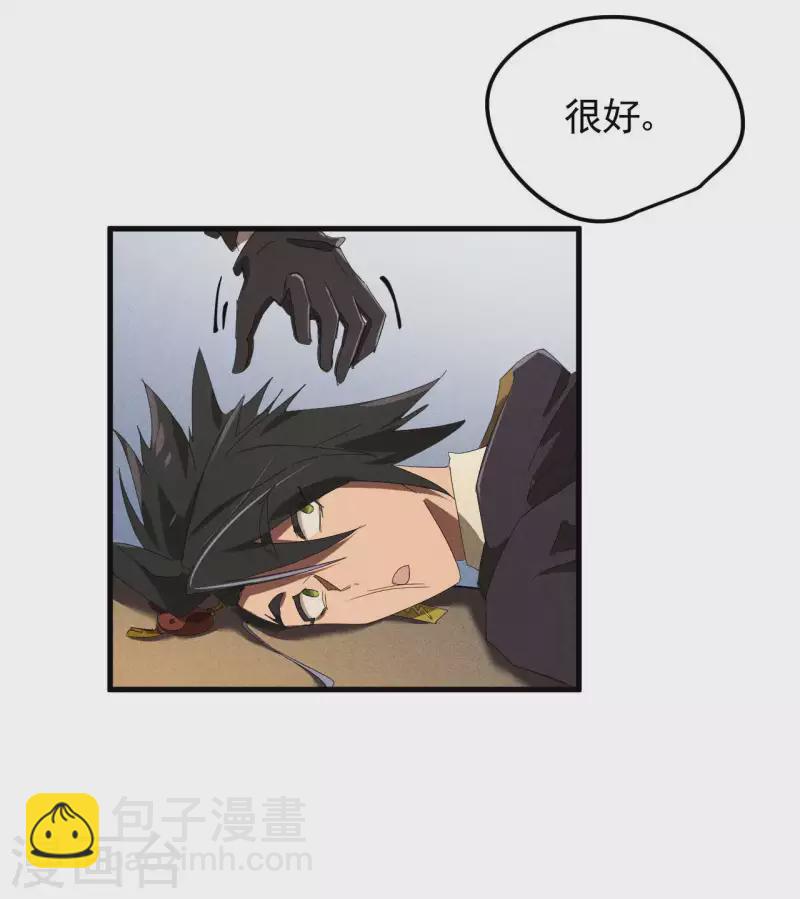 第52话 克制常在(1/2)-第56话