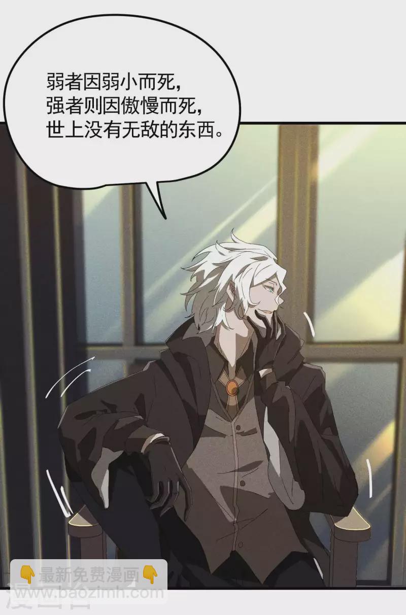 第52话 克制常在(1/2)-第56话