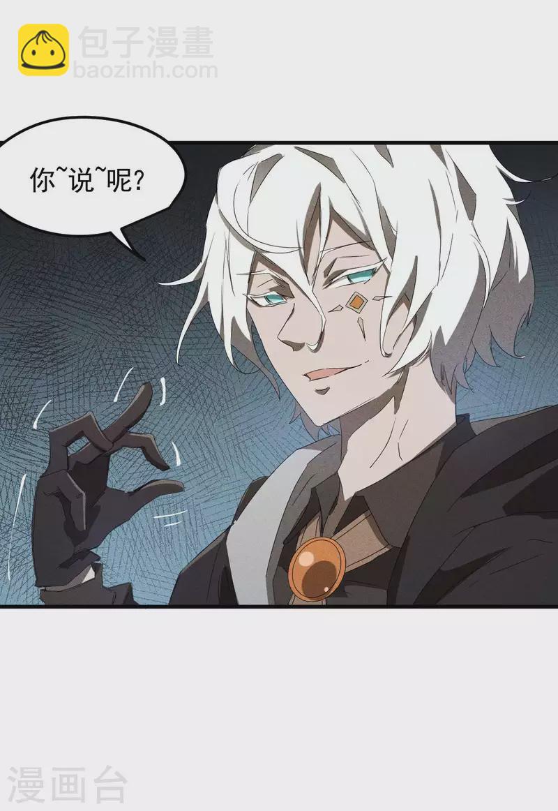 第52话 克制常在(1/2)-第56话