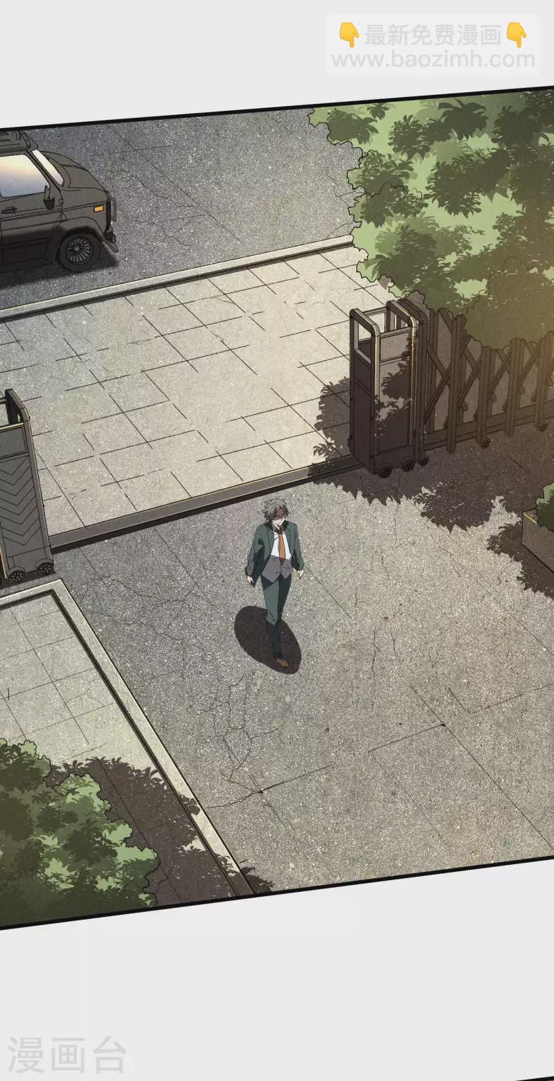 第52话 克制常在(1/2)-第56话