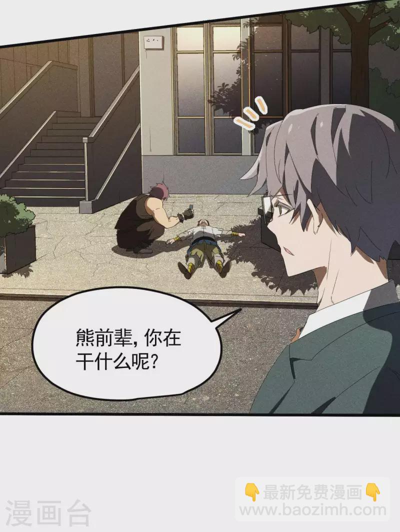 第52话 克制常在(1/2)-第56话