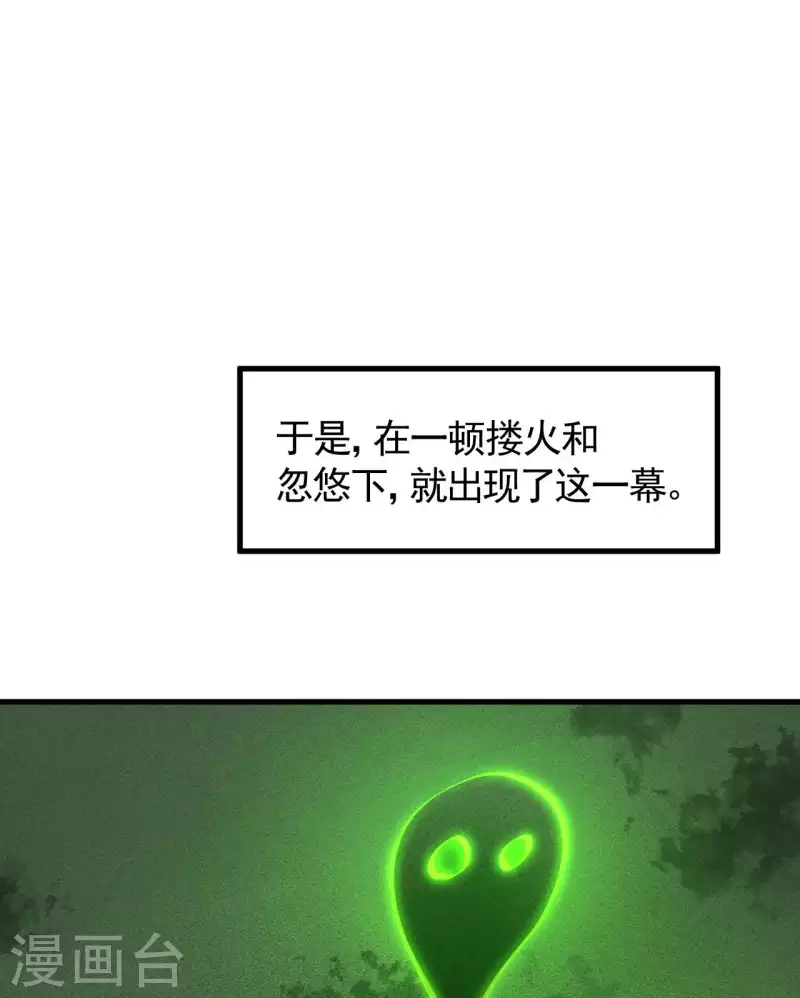 第52话 克制常在(1/2)-第56话