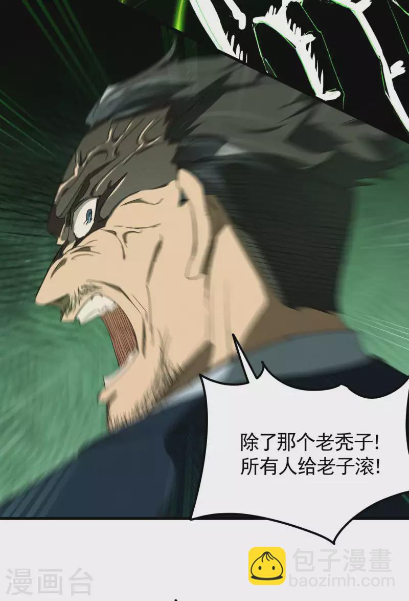 第52话 克制常在(1/2)-第56话