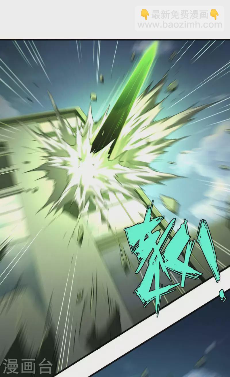 第52话 克制常在(1/2)-第56话