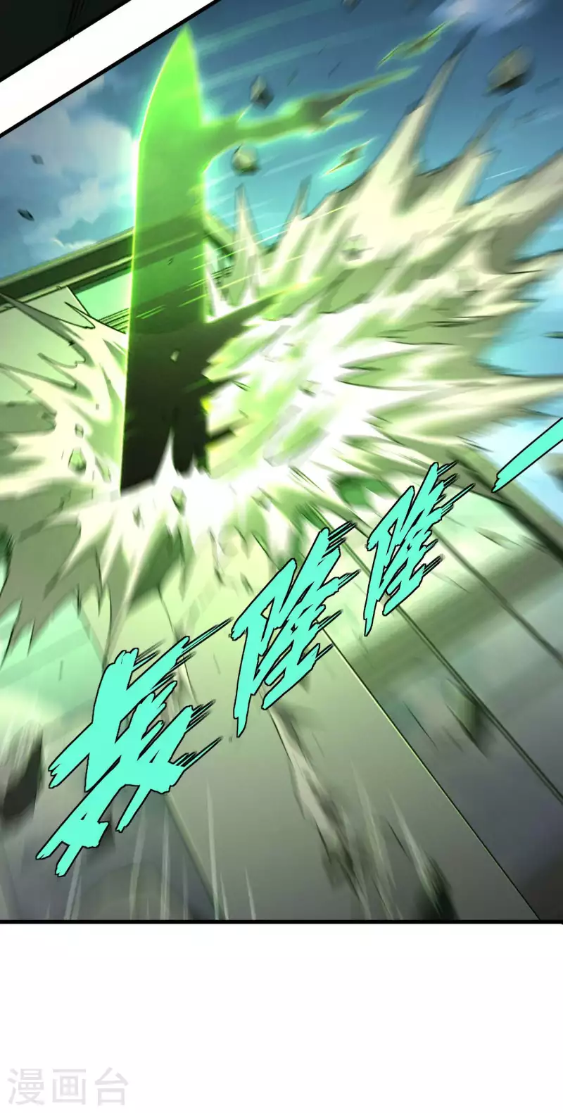 第52话 克制常在(1/2)-第56话