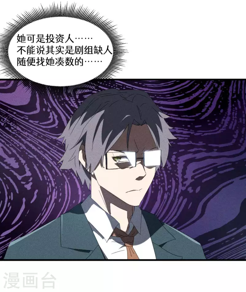 第52话 克制常在(1/2)-第56话