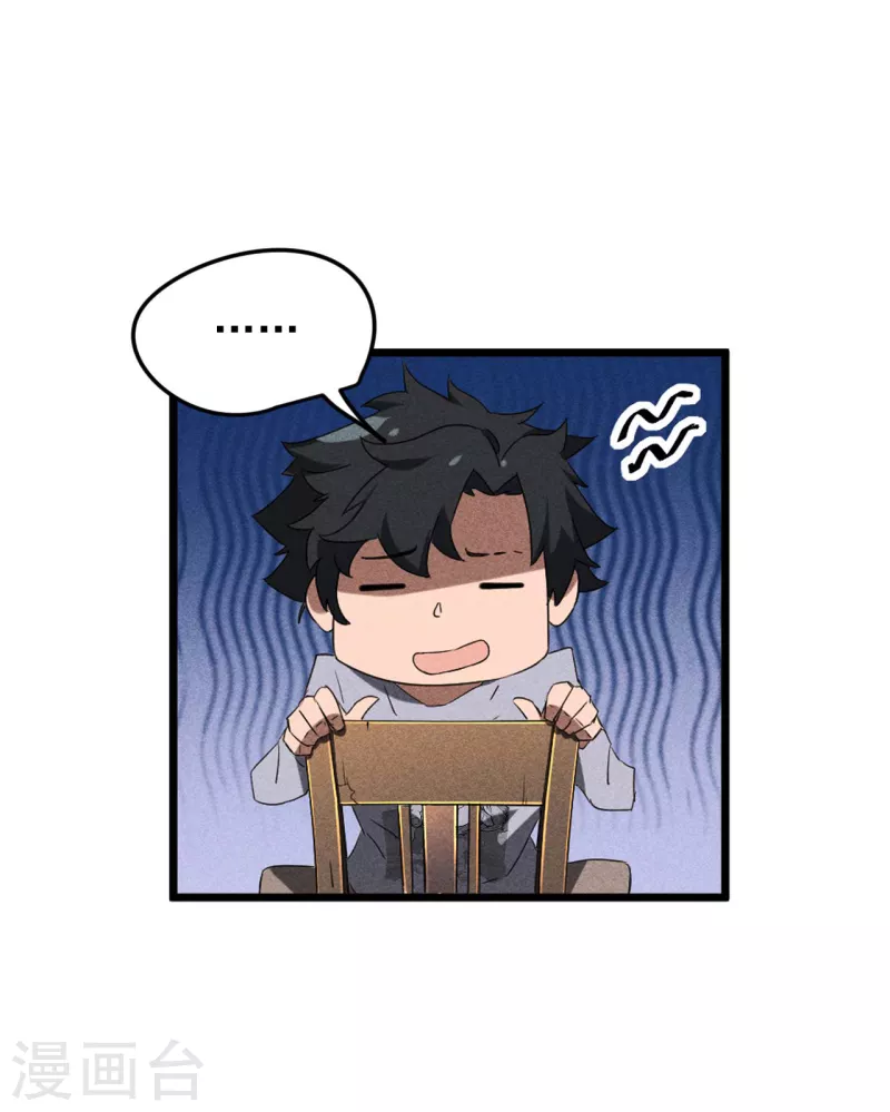 第54话 安排好的未来-第58话