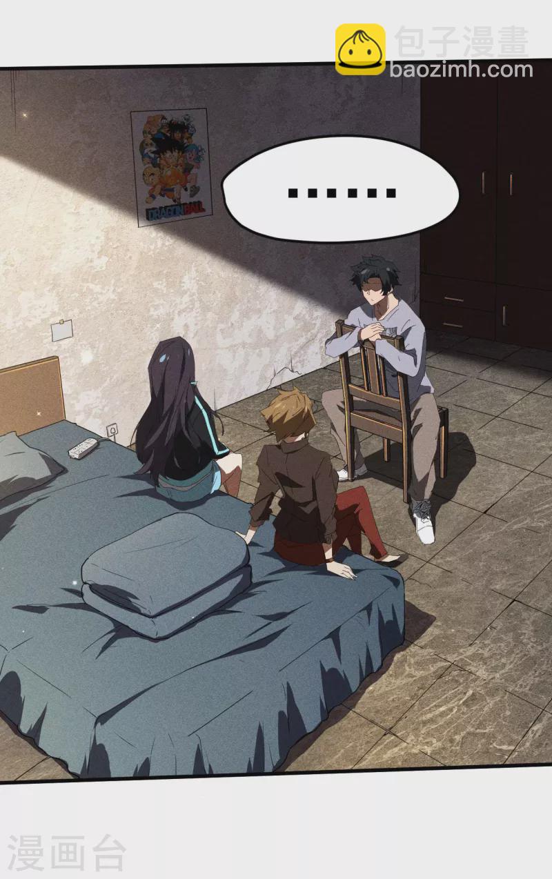 第54话 安排好的未来-第58话