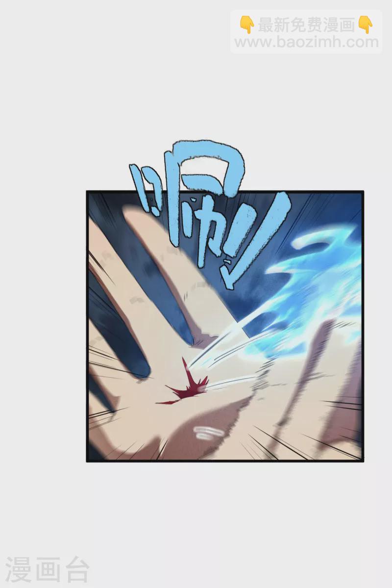 第54话 安排好的未来-第58话