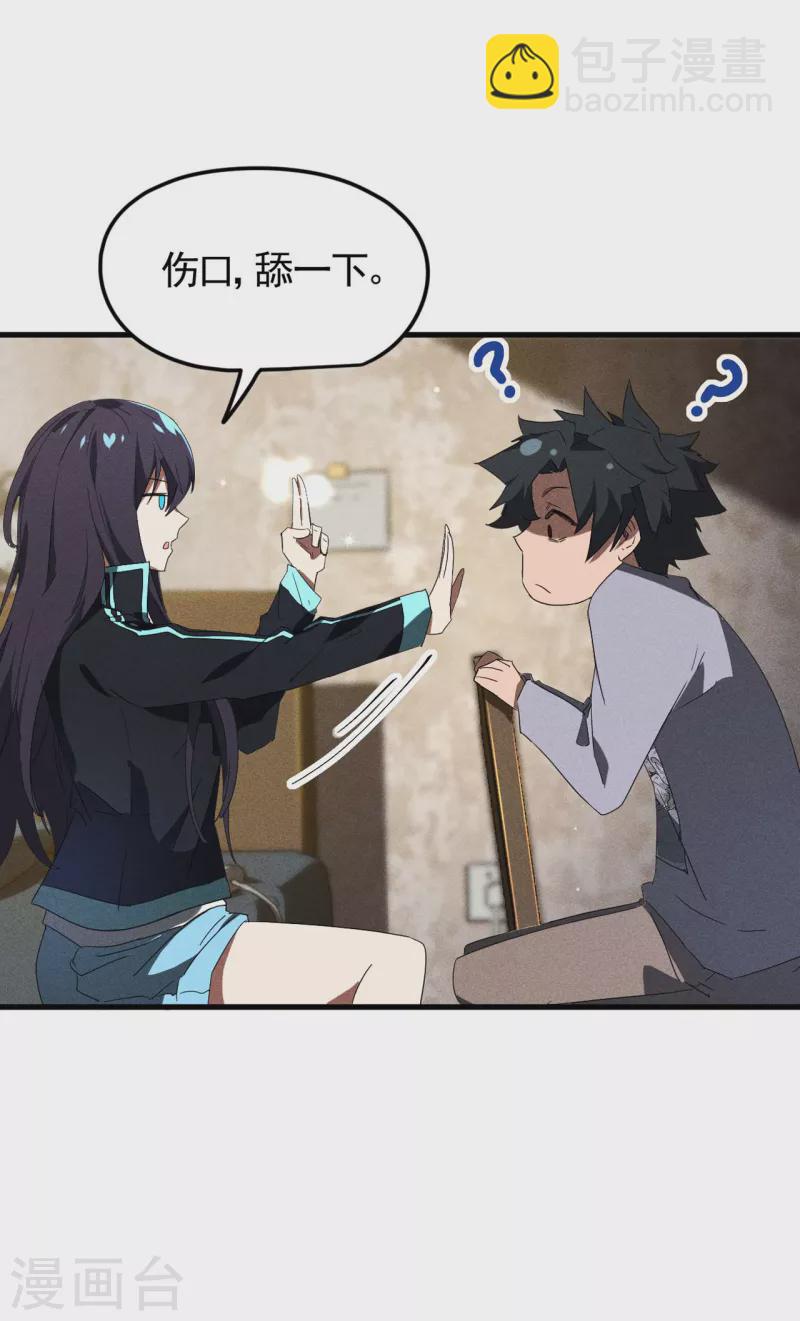 第54话 安排好的未来-第58话