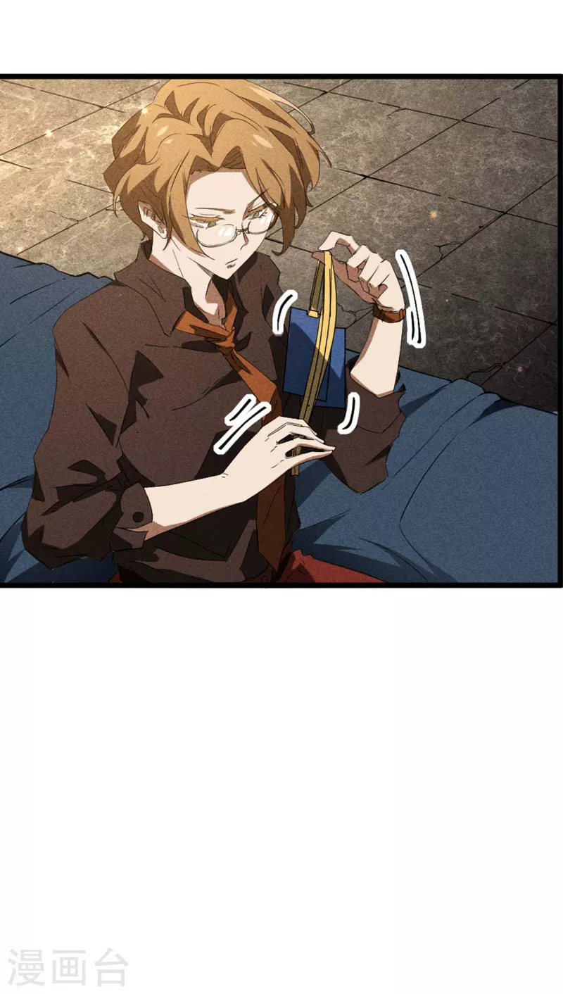 第54话 安排好的未来-第58话